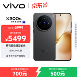 vivo X200s 16GB+1TB 简黑 国家补贴 蔡司超级潜望长焦 湿手秒开超声波指纹 拍照 AI手机