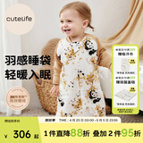 Cutelife婴儿睡袋竹棉纱布分腿睡袋短袖四六层透气婴幼儿童四季通用防踢被 【薄夹棉】胖达秋游日(室温18-22度) 90码 /身高85-95cm【18个月-2.5岁】