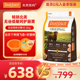 instinct天然百利无谷鸡全犬粮22.5磅/10.2kg