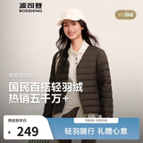 波司登春秋羽绒服90绒女士修身短款休闲轻薄圆领商场同款百搭外套