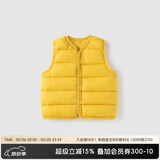 aqpa【95白鸭绒&三防】羽绒背心秋冬保暖羽绒服儿童装男女童宝宝马甲 金盏花（黄色） 120cm