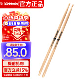 达达里奥（D'Addario）TX7AW美国进口鼓棒传统系列 Promark椭圆型7A山胡桃木鼓槌鼓锤