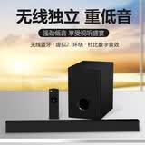 梦浪回音壁挂电视音响客厅家庭影院电脑音箱投影仪蓝牙USB播放器长条形音箱重低音炮MC8001 HDMI回音壁无线低音炮