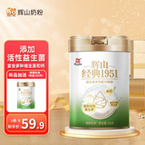 辉山（huishan）辉山经典1951益生菌高钙配方奶粉700克 中老年全家 送礼送长辈 一罐