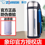 象印（ZO JIRUSHI）象印CC15/18/20保温水杯户外便携原装进口大容量304不锈钢男士杯 SF-CC20钢色2L2L