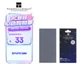 利民（thermalright）散热硅胶垫 （笔记本电脑显存南北桥导热硅胶片/12.8W/85*45*0.5MM）散热配件