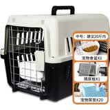 波奇多宠物航空箱猫狗大容量空运箱旅行中号(建议20斤内宠物)