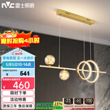 雷士（NVC）餐厅吊灯LED简约北欧轻奢金色餐桌满天星创意灯具WHDD35F/G-03