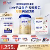 爱他美（Aptamil）爱他美 卓傲幼儿配方奶粉 3段(12-36个月) 800g*6罐 益生元