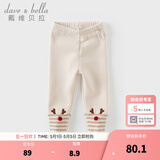 戴维贝拉（DAVE＆BELLA）加绒儿童打底裤弹力女童裤子小童休闲裤冬季新款女宝宝长裤童裤 米色【现货】 90 cm（建议身高80-90cm）