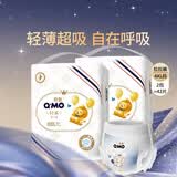 奇莫Q-MO轻柔婴儿拉拉裤XXXXL42片(20kg以上)加大码弹力裤轻薄透气