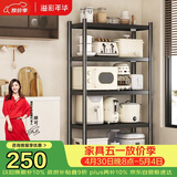 溢彩年华厨房置物架落地货架移动烤箱收纳储物层架子【100*40*175cm】6149