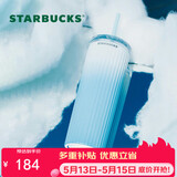 星巴克（Starbucks）蓝色薯条杯不锈钢吸管保温保冷杯泡茶水杯子女女神节礼物