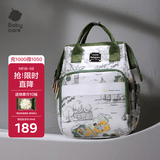 babycare育儿妈咪包多功能母婴妈妈外出轻便手提双肩 赛里曼风景绿小号