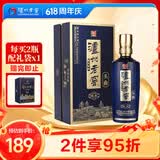 泸州老窖 蓝花瓷头曲 醇柔 浓香型白酒 52度 500ml 单盒装