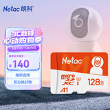 朗科（Netac）128GB TF（MicroSD）存储卡 A1 U3 4K 适配小米监控摄像头&行车记录仪内存卡 专业监控pro版