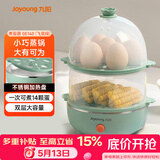九阳（Joyoung）煮蛋器多功能智能蒸蛋器 14个蛋量 ZD14-GE140（飞泉绿）