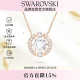 施华洛世奇（SWAROVSKI）跳动的心 UNA 女士项链女生日礼物女母亲节礼物5272364