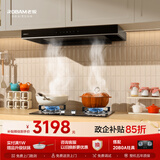 老板（Robam）欧式抽吸排油烟机23风量大吸力以旧换新家用燃气灶60A0+20B0A烟机炉灶套装上门安装