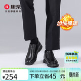 康奈男鞋头层牛皮冬季保暖加绒高帮皮鞋男士商务休闲鞋黑色40