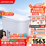 九牧（JOMOO）轻智能马桶家用马桶一体机虹吸无水压限制抗菌坐便器白魔方SQ8450 【旋风魔力泡】0压限制+脚感冲水 305/300mm (295-390以内选择)