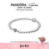 潘多拉（PANDORA）[520礼物]银串珠手链简约素链百搭个性情侣925银手链银饰 19CM(建议120-130斤)