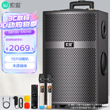 索爱（soaiy）X66(A）15吋大功率23喇叭重低音广场舞户外k歌蓝牙拉电木吉他乐器音响拉杆音箱大音量双麦克风