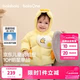 巴拉巴拉童装儿童羽绒服男女童外套冬装婴儿衣服保暖加厚泡芙羽绒 奶黄小鸭31004-白鸭绒 90 （充绒量73g 适合1-2岁）
