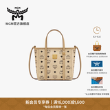 MCM 官旗 TONI迷你菜篮子购物袋斜挎包女包 米色 迷你