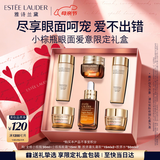 雅诗兰黛小棕瓶护肤品套装(精华30ml+眼霜15ml)化妆品礼盒520送女朋友礼物