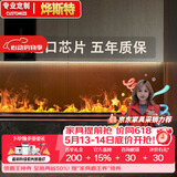 烨斯特3d智能雾化壁炉嵌入式电子壁炉欧式装饰电视柜背景仿真火焰加湿器 雾凇烁晶全不锈钢手动款800mm