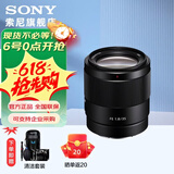 索尼（SONY）全画幅 定焦镜头 微单镜头 50F1.8/35F1.8 /55F1.8 /85F1.8  人像 特写 街拍 夜景大光圈定焦 FE35F1.8F