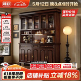 和官黑胡桃复古实木餐边柜厨房橱柜靠墙一体客厅储物柜收纳茶水柜酒柜 【黑胡桃木】四门餐边柜