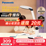 松下（Panasonic）学习台灯减蓝光护眼台灯AAAAA级阅读台灯家用儿童护眼灯调光台灯
