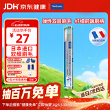 维克（Virbac）牙刷犬猫专用宠物牙膏牙刷幼猫狗狗犬猫专用口腔清洁护理（单支）
