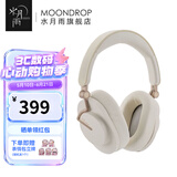 水月雨羽翼 Edge 头戴式蓝牙耳机ANC主动降噪便携可折叠hifi长续航蓝牙5.4 米白色
