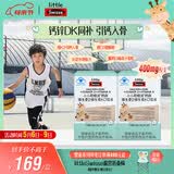 Swisse斯维诗长颈鹿钙 液体钙锌维生素DK 4-17岁青少年补钙 30支*2盒