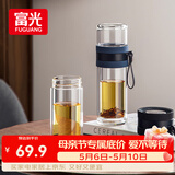 富光双层玻璃杯 泡茶杯茶水分离杯子 高硼硅玻璃水杯商务男女士290ML