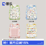蒂乐宝宝有声早教挂图儿童识字汉语拼音玩具字母表发声婴幼儿挂画 认识动物