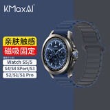 KMaxAI适用小米S4磁吸硅胶表带S4 Sport手表带S3/S2/S1 Pro小清新表链Color运动版创意替换腕带 蓝灰