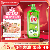 妈妈壹选 餐具净柚子柠檬1.28kg 洗洁精A类食品用果蔬清洗剂宝宝用洗涤灵