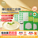 伊威（Eastwes）婴幼儿辅食宝宝高铁米糊 原味有机营养米粉160克*3盒装 6月龄以上