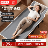 京东京造10脚午休折叠床单人床办公室午睡床医院陪护床行军床躺椅便携加宽