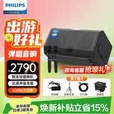 飞利浦（PHILIPS）吉他电吹管专用弹唱乐器音响 户外便携娱乐演出K歌直播OTG内录监听混响萨克斯专业音箱设备 SD420