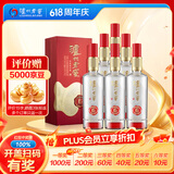泸州老窖 窖6 52度500ml 6瓶 整箱装 (含礼袋)  浓香型白酒 窖藏陈酿老酒