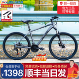 喜德盛26款黑客350黑客380山地车自行车成人21速铝合金男士女生学生上班 黑客380灰黑色 【休闲运动】 26寸x17寸身高165-180cm