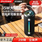 雷登X10MAX无线便携式35W蓝牙音箱2026新款重低音炮大音量高音质户外迷你小型自行车骑行小音响防水 2分频【传奇音质】35W赛道扬声器-黑 防尘防水+超长续航+16G卡
