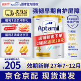 爱他美（Aptamil）澳洲白金DHA叶黄素营养新西兰进口婴幼儿配方牛奶粉【批批严检】 【3岁以上】4段 900g 效期27年11月