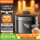 苏泊尔（SUPOR）电饭煲2-3人家庭容量3L IH猛火加热家用小快不粘蒸米饭煮粥锅多功能微压智能电饭锅F30X83