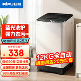 日普（RIPU）波轮洗衣机全自动 大容量洗衣机家用宿舍租房神器 12公斤灰色【蓝光洗护+风干洁桶+强动力电机】 波轮